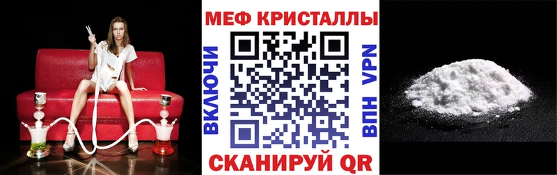 Купить Кокаин  A-PVP  Каннабис  Меф  Чулым