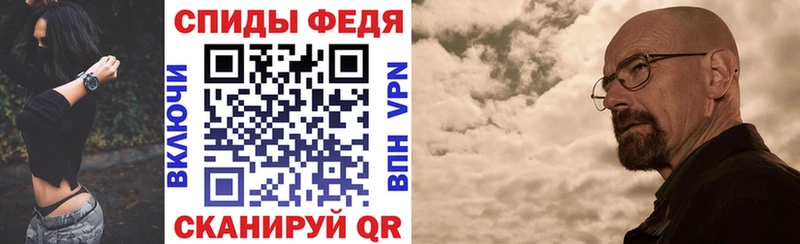 Амфетамин VHQ  Купить закладки  Чулым 