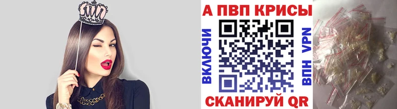 APVP СК  Купить где  Чулым 