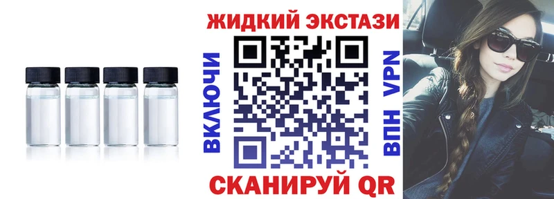 БУТИРАТ бутик  Купить  Чулым 