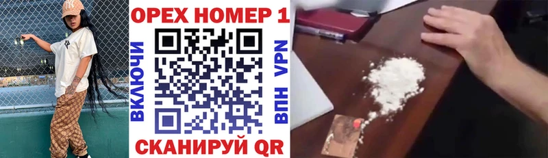 Купить  Чулым  COCAIN Боливия 