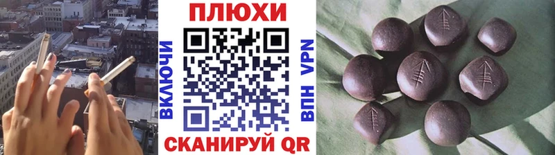 Купить где  Чулым  ГАШИШ гашик 