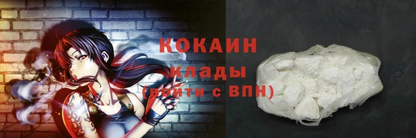 кокаин колумбия Михайлов