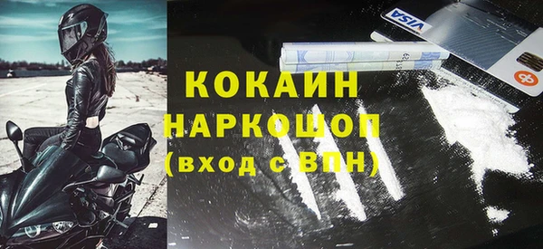 не бодяженный Михайловск