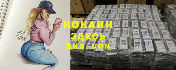 кокаин колумбия Михайлов
