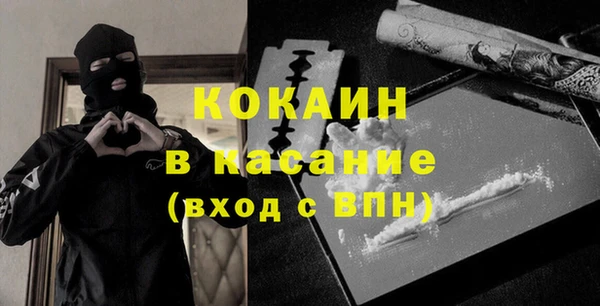 кокаин колумбия Михайлов