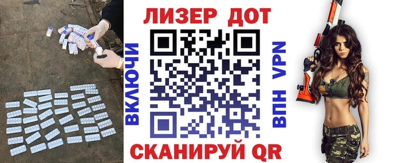 LSD-25 экстази кислота  Купить где  Чулым 