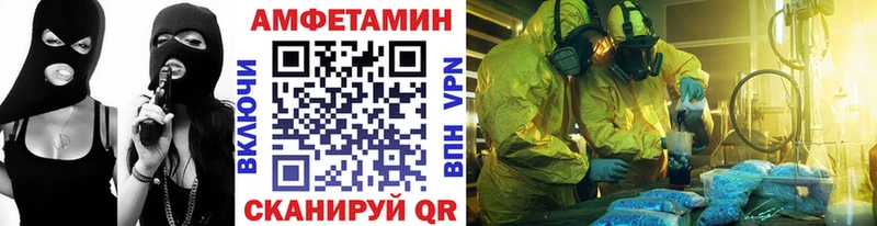 Первитин кристалл  Купить  Чулым 