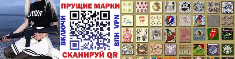 Купить закладки  Чулым  Марки 25I-NBOMe 1500мкг 
