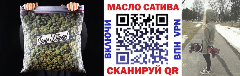Купить закладки  Чулым  ТГК концентрат 