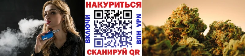 Купить  Чулым  МАРИХУАНА конопля 